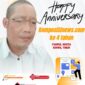 Ulang Tahun ke-4 Komposisinews.com, Fahrul Mozza Apresiasi Kiprah Media Independen dan Profesional
