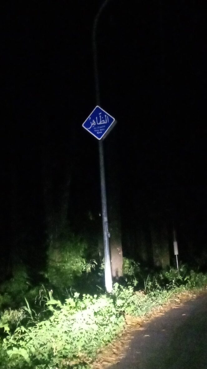 
Sudah Dilaporkan, Belum Diperbaiki: 6 Titik PJU di Sumber Masih Padam