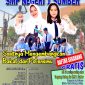 SMP Negeri 1 Sumber Buka Penerimaan Murid Baru Tahun Pelajaran 2026/2027